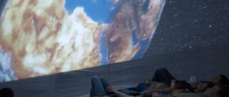 Business idea - Mobile planetarium