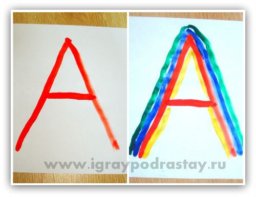 Игра с буквами - обводим букву, нарисованную мамой, разными цветами.