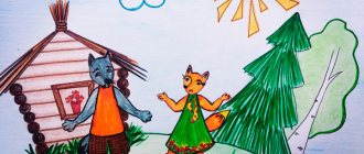 Иллюстрация к сказке: Волк встречает Хитрую лису