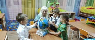 Information, research, game project for senior preschool age “Virtual trip around the world”
