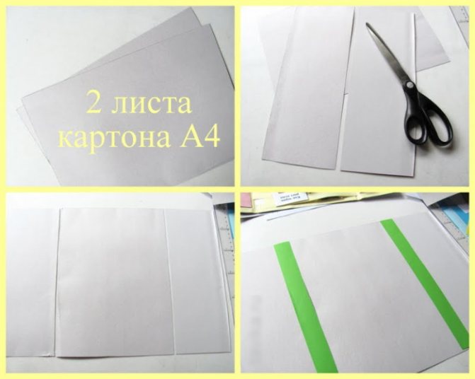 How to make a lapbook with your own hands step by step from felt, cardboard, folder