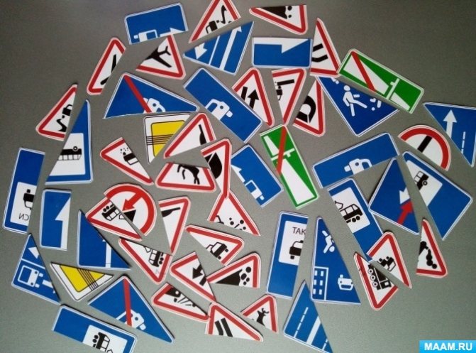 Card index of didactic games on traffic rules for preschool children