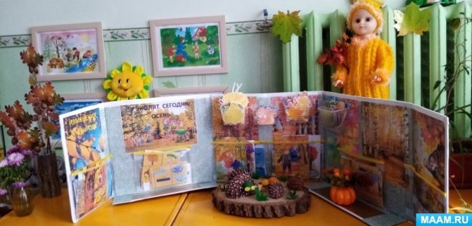 Lapbook “It’s autumn today for the little ones” for younger preschoolers