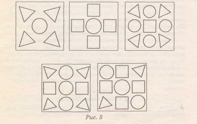 Sheet of didactic games “Shape, size. Color&quot; 