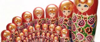 Matryoshka