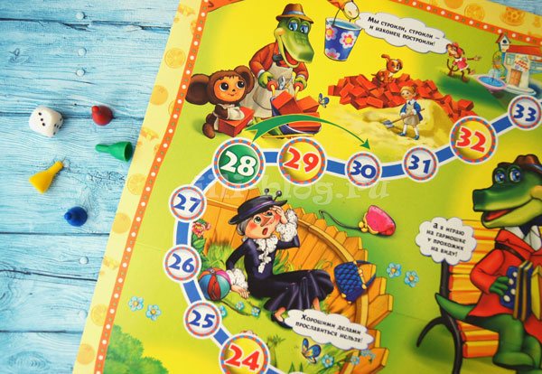 Board games for children 3-4 years old
