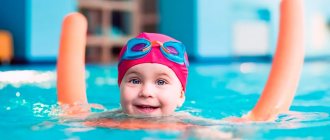 Swimming lessons for children from 3 years old