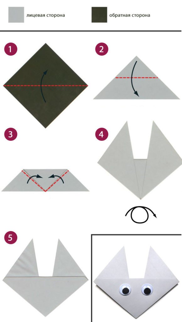 Very simple origami diagram - Mouse