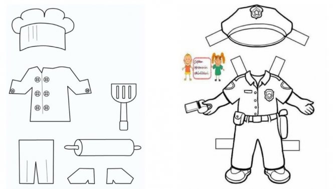 Chef and policeman clothes for cutting