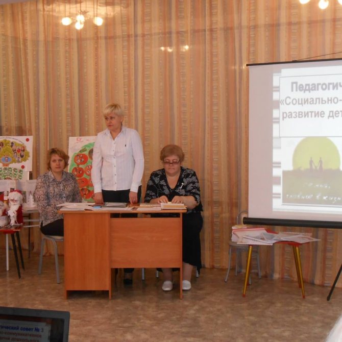 teachers&#39; meeting in the garden