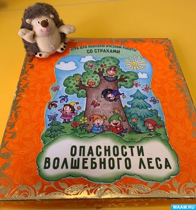 The use of psychological games in preschool educational institutions for the development of emotional intelligence of preschool children. Game &quot;Dangers of the Magic Forest&quot; 