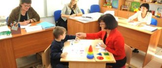 Working with children with disabilities in preschool educational institutions