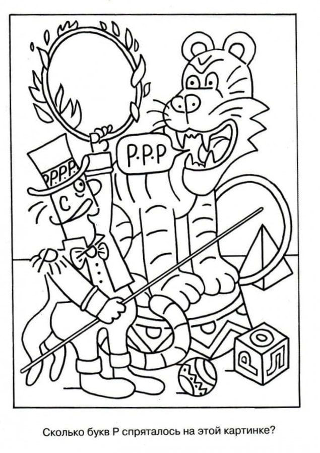 Coloring page with the letter P