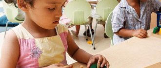 education of preschool children in kindergarten and family